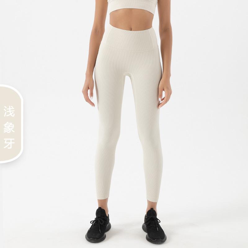 New Ribbed Nude Belly Yoga Pants Women's High Waist Peach Hip Lift Sports Fitness Leggings
