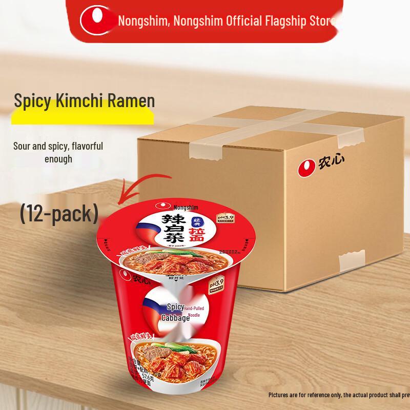Nongshim Kimchi Ramyun Cup Noodles