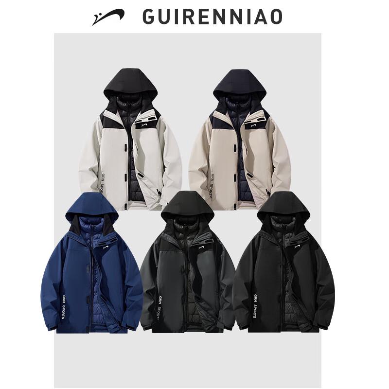 Guirenniao 3-in-1 Down Liner Storm Jacket