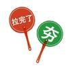 5Pcs True/False Yes No Paddle Fan Dual Sided Classroom Voting Boards  Activity Prop