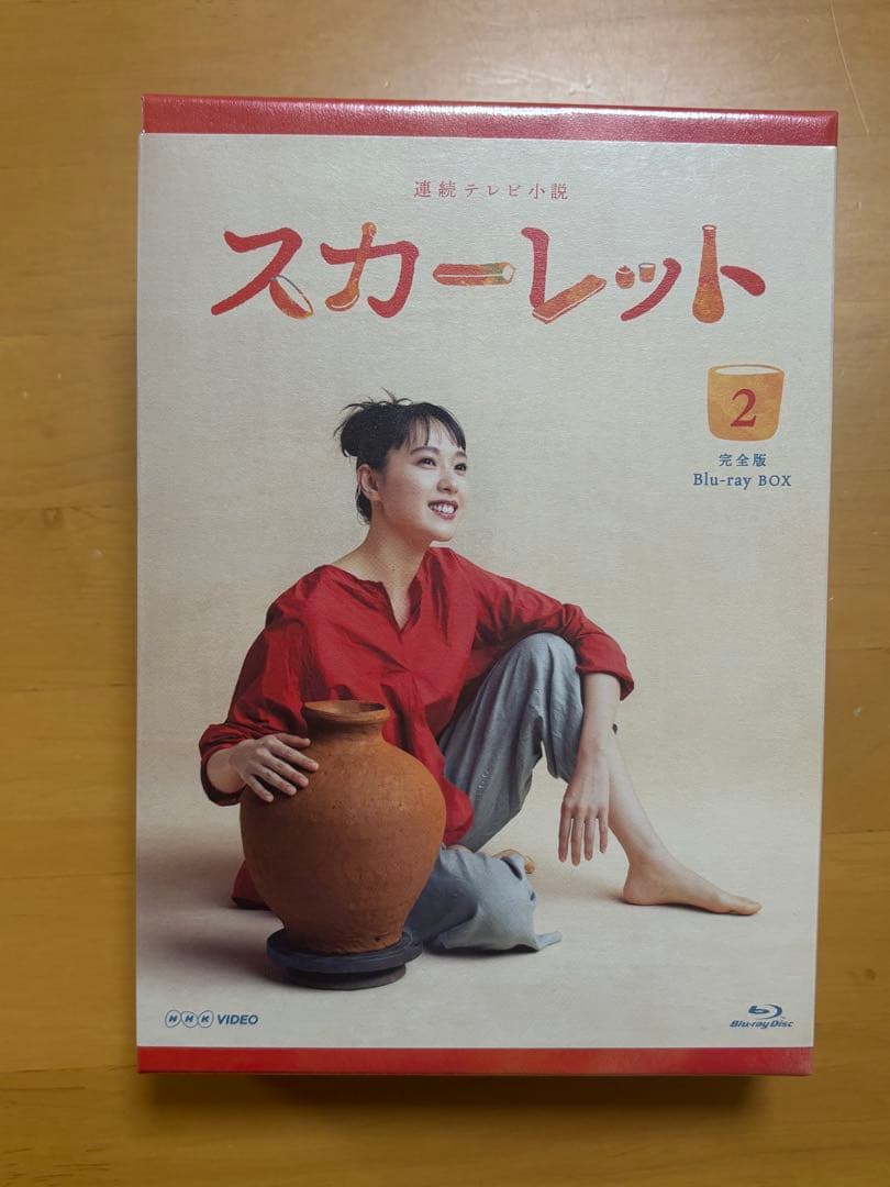 

[USED] NHK morning drama series Scarlet Complete Edition Blu-ray BOX 2 with bonus features