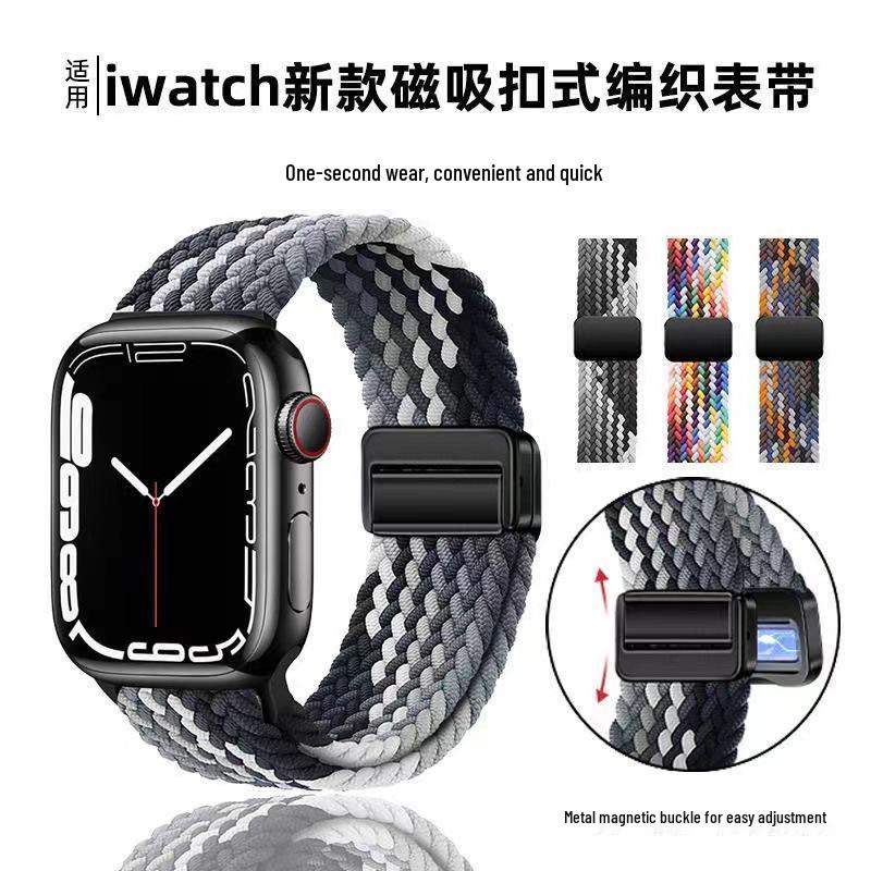 Nowy magnetyczny pasek nylonowy Apple Watch z pętelką dwuczęściową i magnetyczną klamrą.