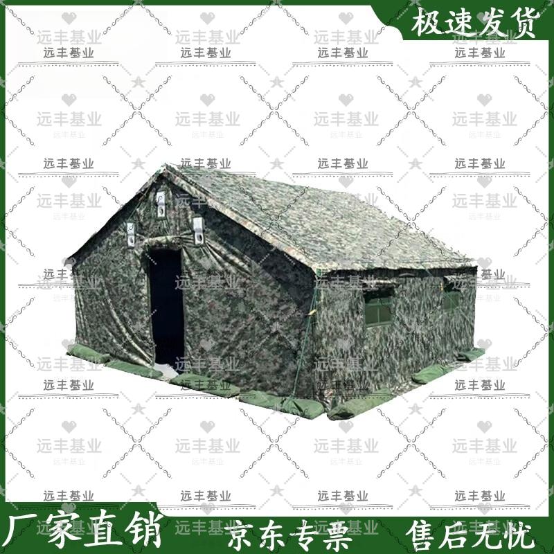 Yuanfeng Jiyuan 98-10 Large Outdoor Tent
