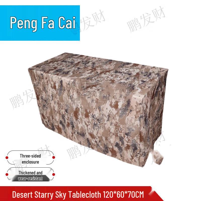 Portable Folding Field Table and Chair Set
