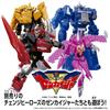 Boutarou Sentai Don Brothers Change Heroes Dondragoku Alter Ninninger Alter Set &