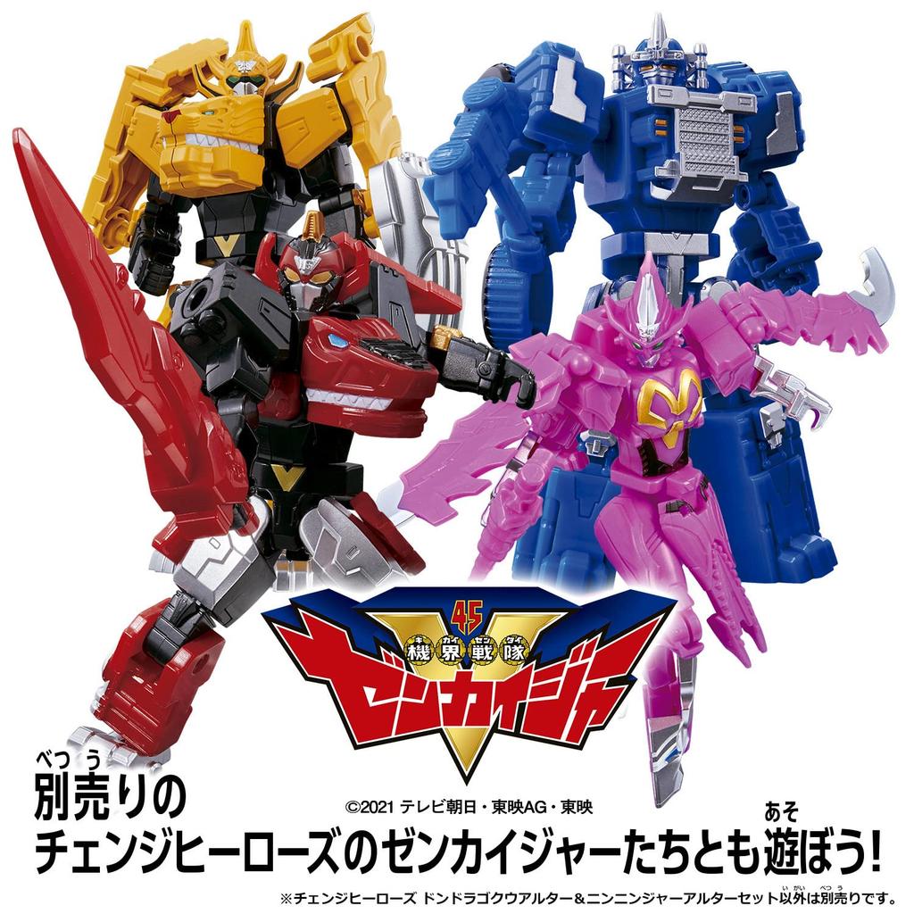 Boutarou Sentai Don Brothers Change Heroes Dondragoku Alter Ninninger Alter Set &