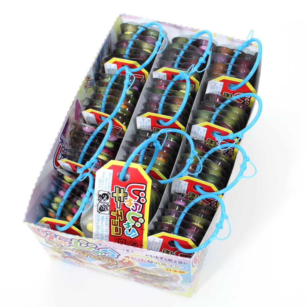 Confectionery Jara Jara Key Chocolate 47 Pieces X 12 Packs Chi-Lin