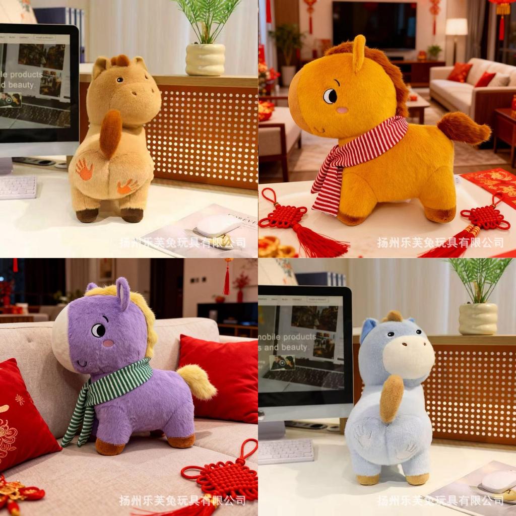 Lucky Year Of The Horse Plush Toy With Short Velvet Fur For Home Decor And Gifts