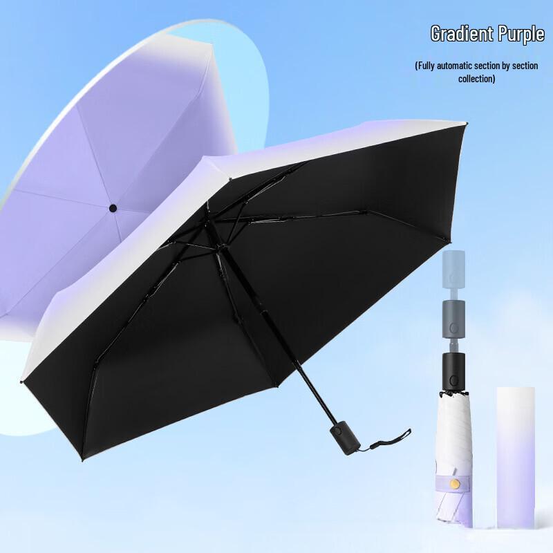 

OEINGOEING Градиентный Ультралегкий Автоматический Складной Зонт 23 x 4.5 x 4.5 cm