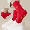 5Pairs Cotton New Year Red Socks Chinese Style Women Tube Socks Breathable Red Socks Men  Streetwear