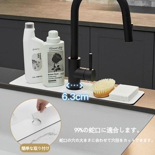 YonTens Faucet Draining Mat, Diatomaceous Earth, Long Style, 61*14cm, Faucet Drain Pad, Faucet Drying Mat, Drainage, Quick-Drying, Prevents Water Stai