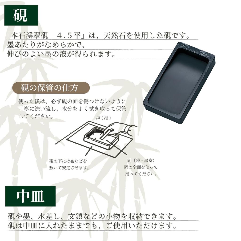 Kuretake Calligraphy Set Adult Calligraphy Set 11 Items Letter Paper Set Bag Black X Gray GF3 +