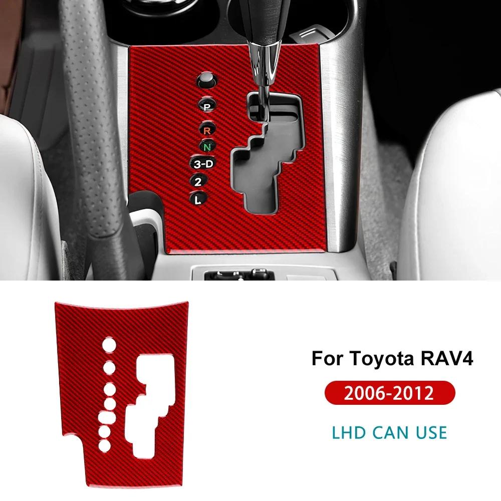 LHD for Toyota RAV4 2006 2007 2008 2009 2010 2011 2012 Car Gear Shift Panel Real Soft Carbon Fiber Sticker Interior Trim
