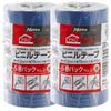 Nitoms PROSELF Vinyl Electrical Tape Blue No.21 19mm X 10m 10-Pack A9065