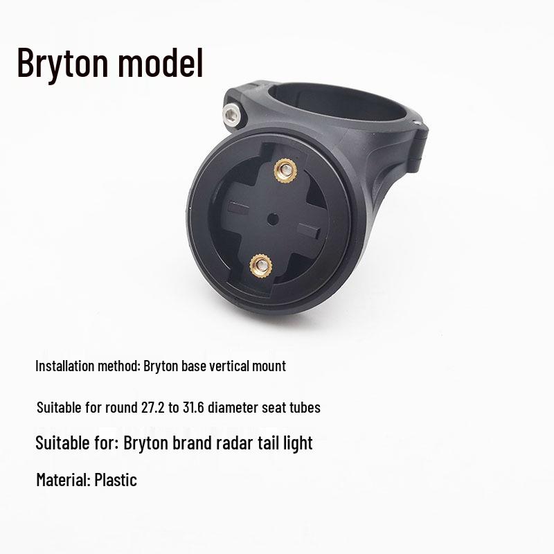 

Magene Bryton Garmin Varia Radar Edge 130 Taillight Seatpost Bracket