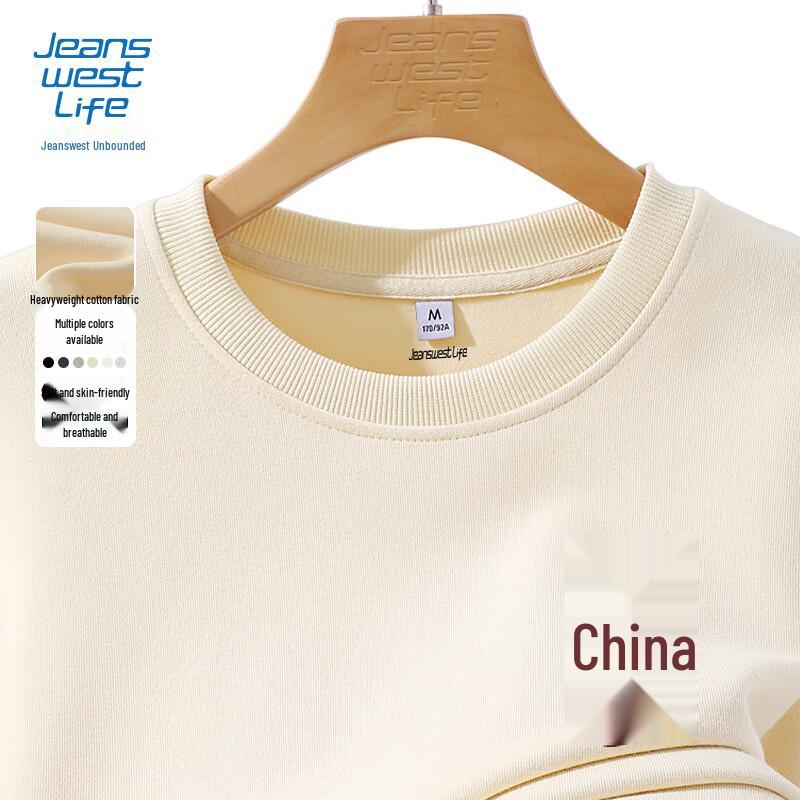 JEANSWEST LIFE Men's Casual Round Neck Pullover Sweatshirt