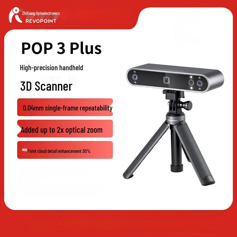

Revopoint POP 3 Plus 3D Scanner