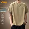 Jeep Men's Cool Comfort Lightweight Breathable T-Shirt
