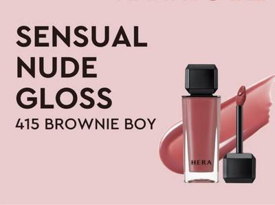 [FOLOSIT] HERA Luciu de buze 415 BROWNIE BOY