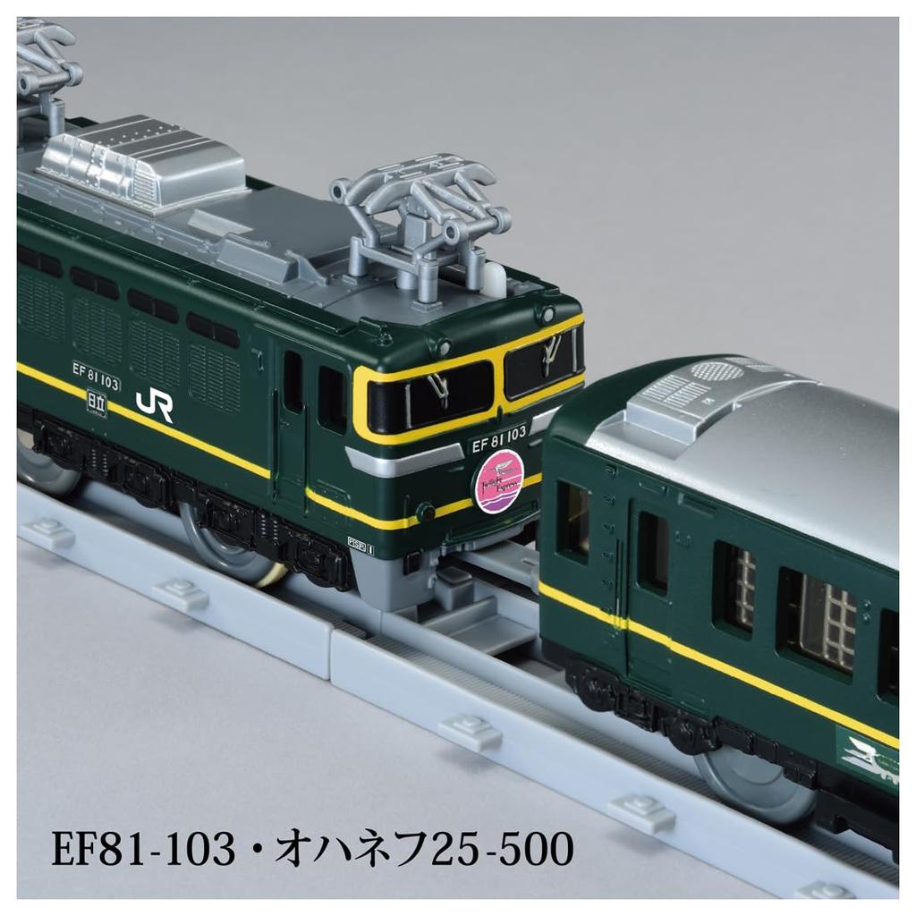 TAKARA TOMY Plarail Real Class Twilight Express