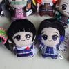 Demon Slayer Anime Cute Plush Keychain Toy: Nunu Version