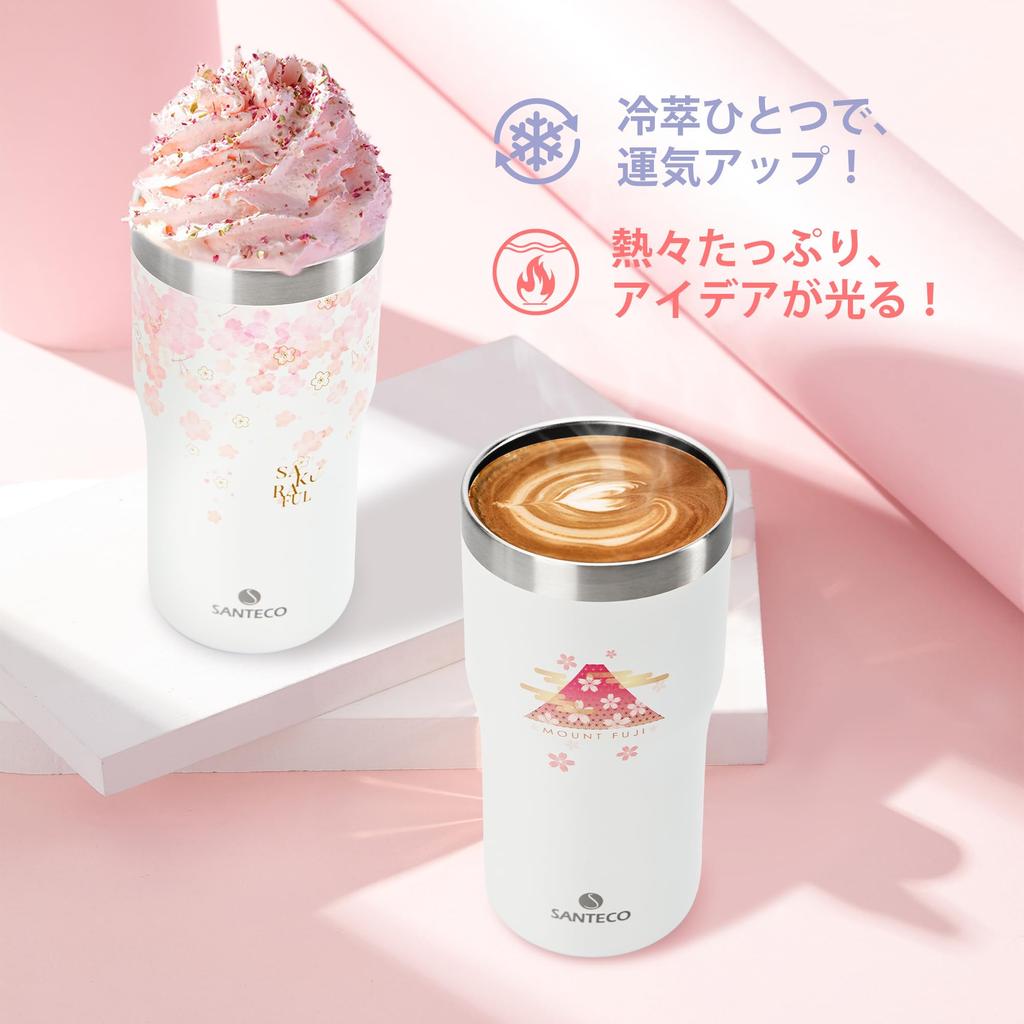 SANTECO TROSA Series Vacuum Insulated Tumbler with Keeps Drinks Hot or Stainless Wide Mouth White Fuji Lid, Cold, Stylish, 18/8 Steel, BPA-Free,