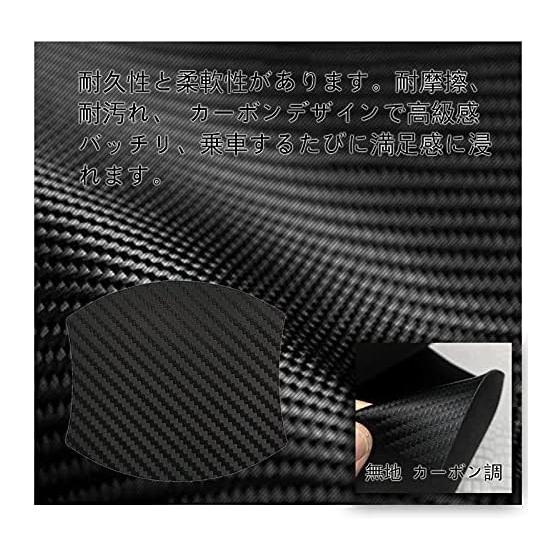 Door Handle Protector Toyota Rise A210A A200A/Toyota Vellfire 30 Series/Toyota Alphard 30 Series Car Door Handle Protective Film Car Door Handle