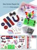 Second Grade Science Magnet Set: U-Shaped, Ring, Horseshoe, and Bar Magnets with Magnetic Car & Levitation.