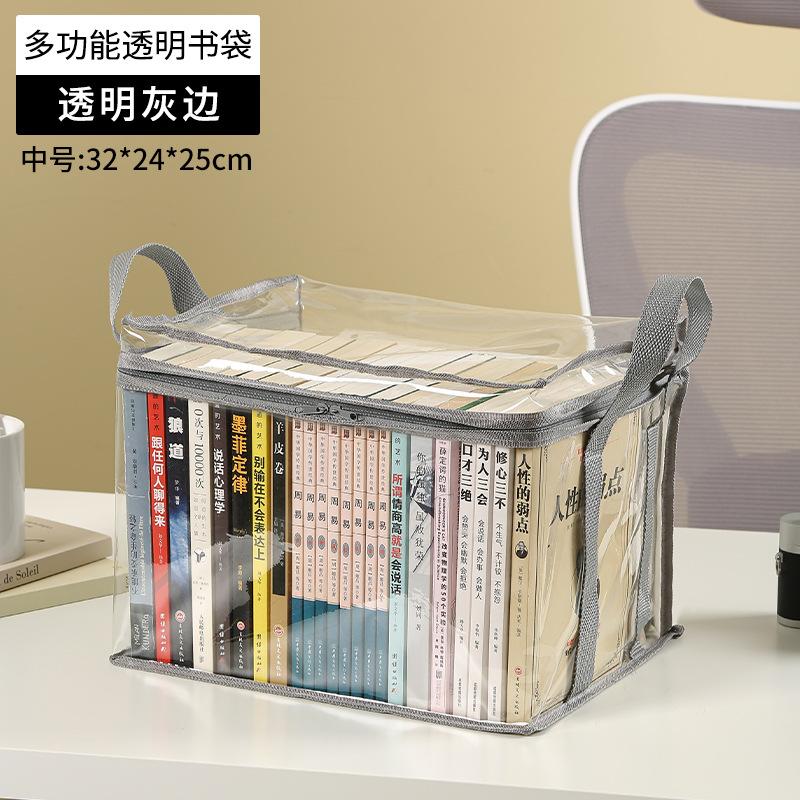 Foldable Book Box Student Dormitory Classroom Book Storage Box Transparent Waterproof Household Book Sorting Storage Box