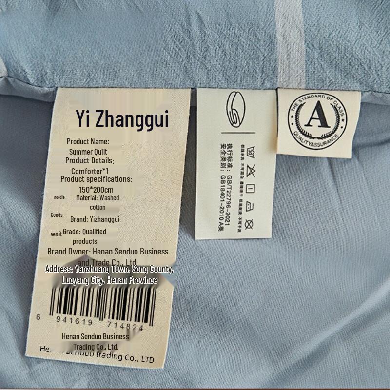 Yizhanggui Cotton Summer Quilt