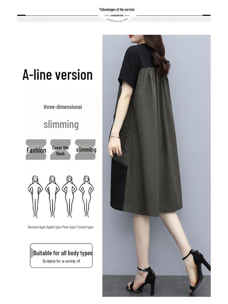 Summer Color-Block Short-Sleeve Dress, Korean Style, Plus Size, Loose Fit, Slimming with Pockets