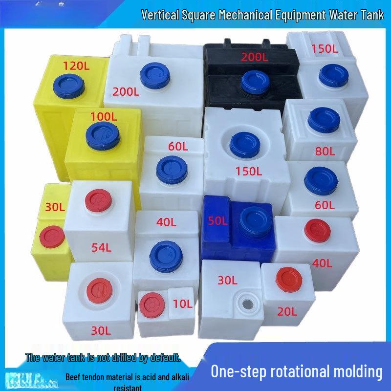 Jun Ding Ying 60L Slim PE Water Tank