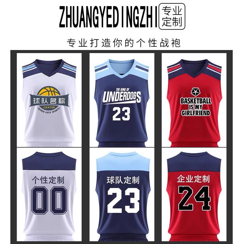 Set Maglia da Basket Personalizzata Uomo Donna Uniformi da Allenamento e Partita di Squadra Gilet da Allenamento Sportivo Universitario