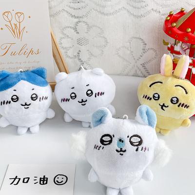 Mignon Mignon Grenouille Giyka Poupée Peluche Poupée Sauqi Pendentif Jouet en Peluche Poupée d'Examen d'Entrée à l'Université Cadeau de Récompense