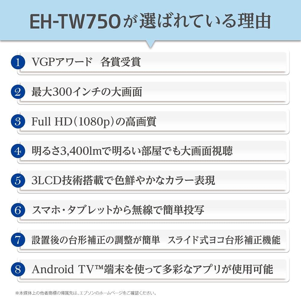 Epson Dreamio Home Projector EH-TW750 Full HD 3400lm kompatibel med trådløst LAN