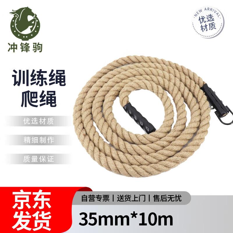 Chongfengju Training Climbing Rope