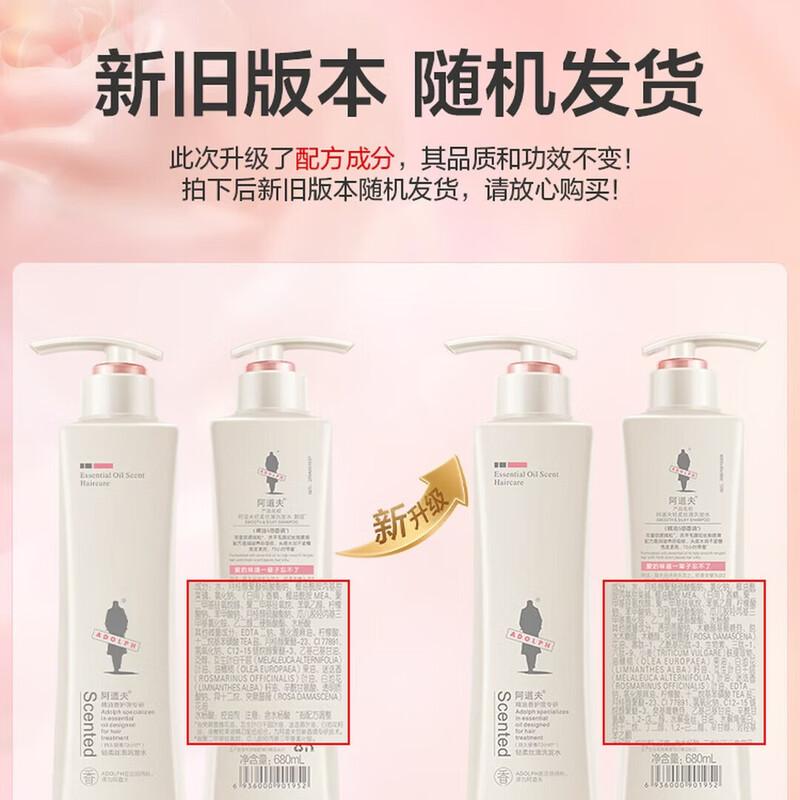 Adolfo Essential Oil Scented Shampoo