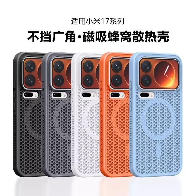 Applicable To Xiaomi 11PROMAX Honeycomb Heat Dissipation Breathable Magnetic Mobile Phone Case Redmi K11 Matte Turbo1MAX Soft