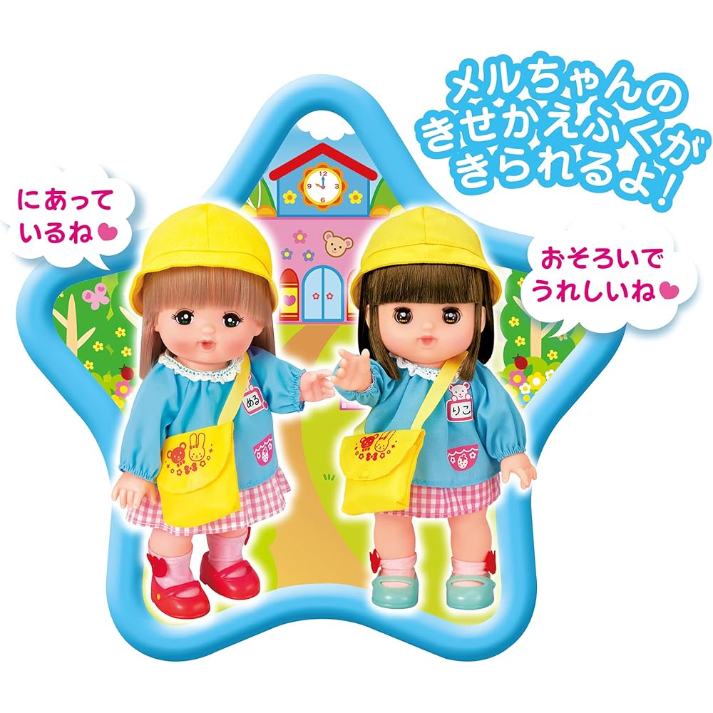 Pilot Mel-chan Doll Set Riko-chan for Ages 3 and Up
