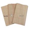 Chinese Calligraphy Deckle Edge Grid Rice Paper - Nine-Palace Grid