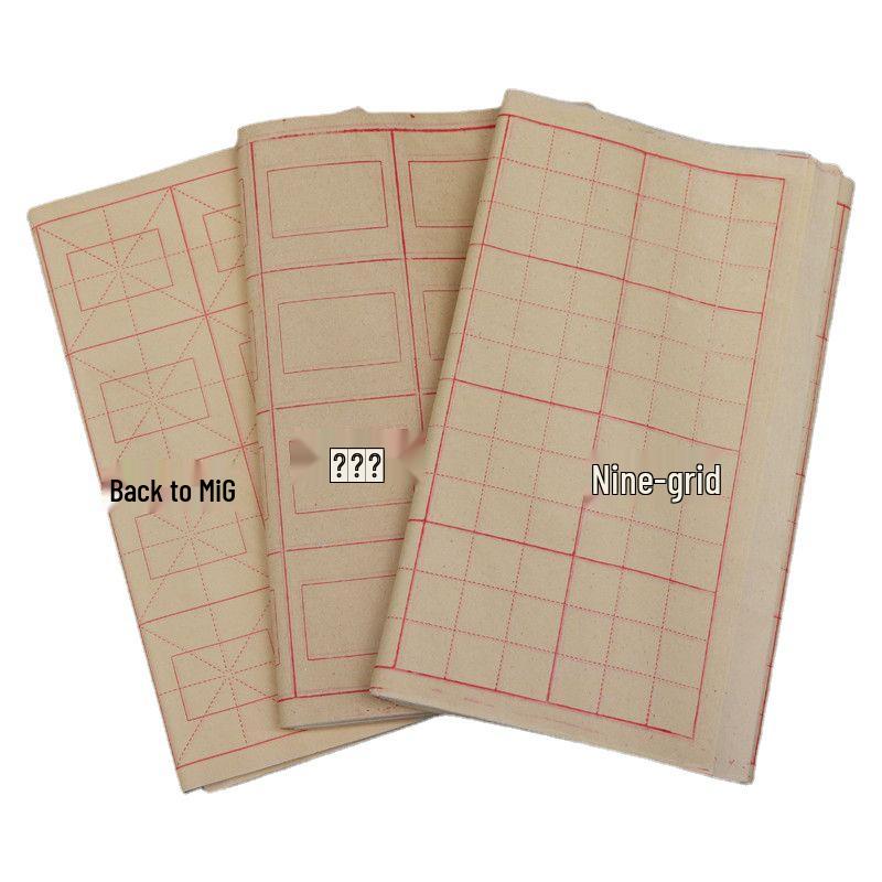 Chinese Calligraphy Deckle Edge Grid Rice Paper - Nine-Palace Grid