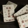 250g Menghai Reifer Puerh-Ziegeltee Pu-Erh-gekochter Tee Alter Baum Bio-Pu'er-Tee