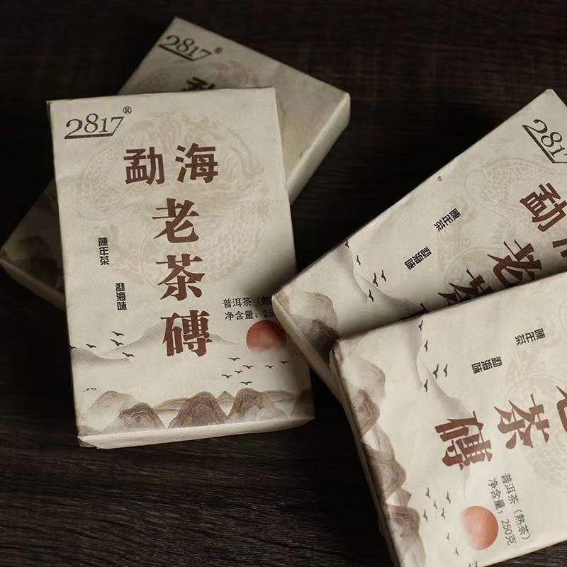 250g Menghai Reifer Puerh-Ziegeltee Pu-Erh-gekochter Tee Alter Baum Bio-Pu'er-Tee