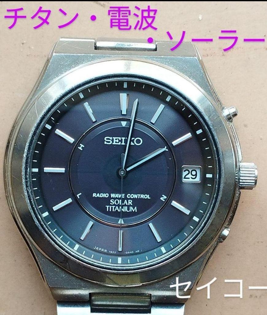 [USED] BB36 Seiko Titanium Radio-Controlled Solar Watch with Date