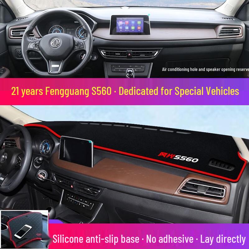 Dashboard Sun Shade Pad for Dongfeng Fengguang EX1, Fengxing Jingyi X5 – Heat Insulation Cover