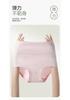 Fentenggan Xinjiang Cotton High Waist and Waist 3-Pack with Mulberry Silk Bottom and Breathable Triangle Pants for Women's Underwear