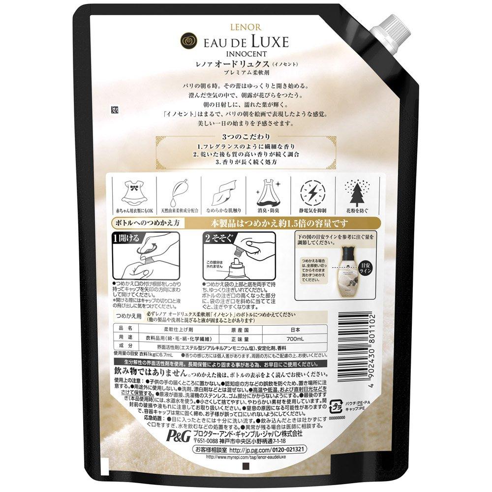 Lenor Eau De Luxe Softener Innocent Refill Approximately Times X 3 Bags 1.5 (700mL)