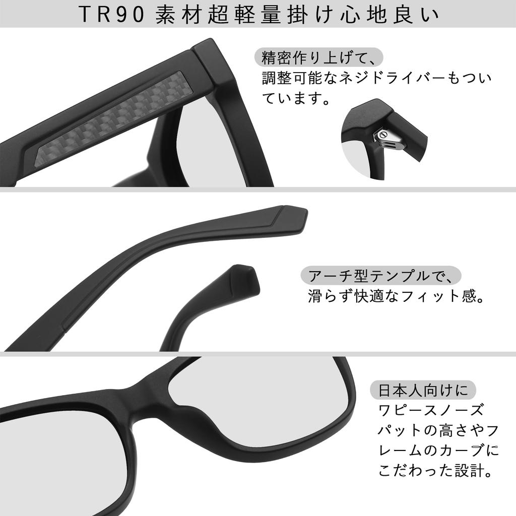 Rimerakea Polarized Sunglasses for Men and Women with PC Ultra for and More Lenses, Lightweight, Driving, Running, Fishing,