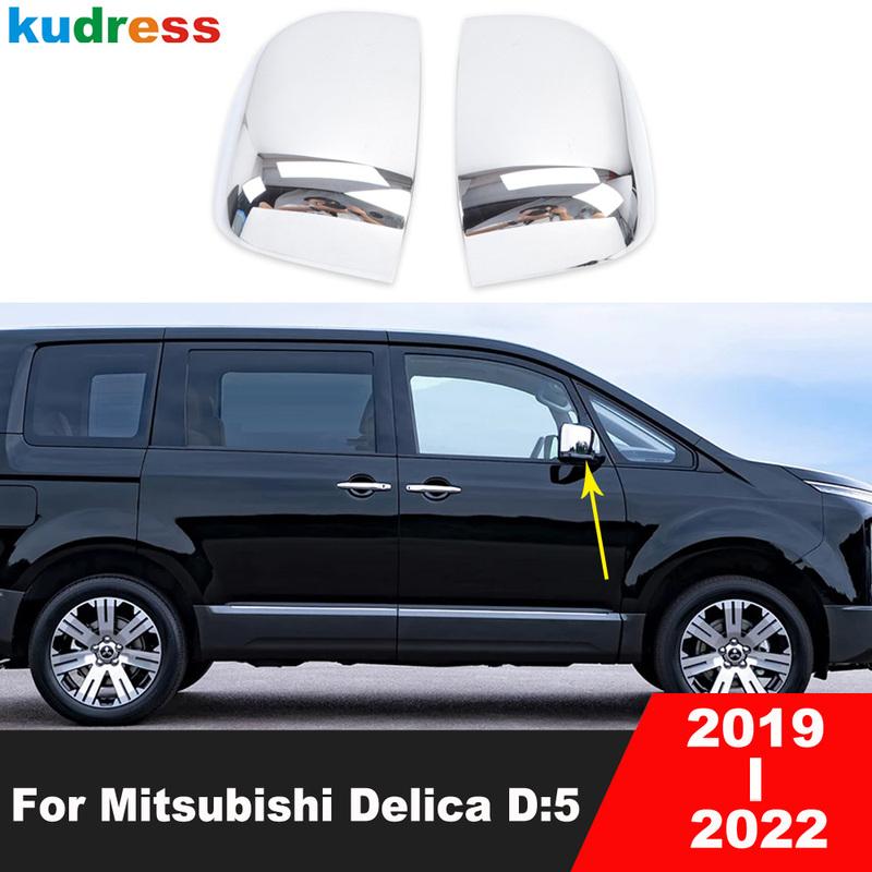 Для Mitsubishi Delica D:5     Хромированная накладка на зеркало заднего вида, накладка на боковое зеркало, колпак зеркала бокового вида, накладка, автомобильные аксессуары