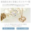 Shinjuku Gin no Kura Open Heart Cat Diamond Necklace in Silver 925 and Pink Gold for Box April Birthstone Women, Set,